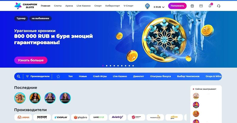 Официальный сайт