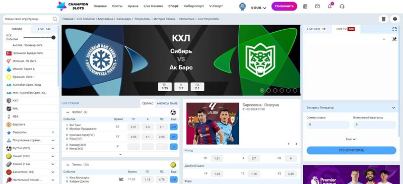 Приложение